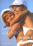BIOTHERM 2 1998